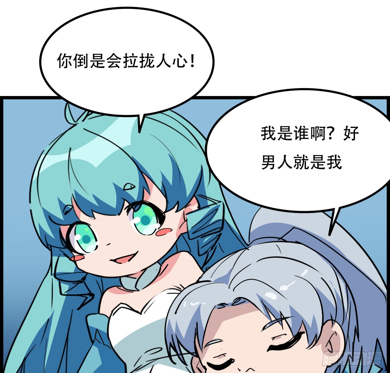 217话 谁也不会死61