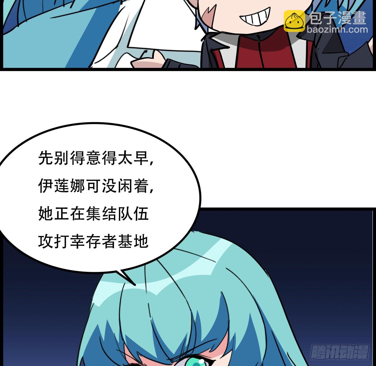 217话 谁也不会死62