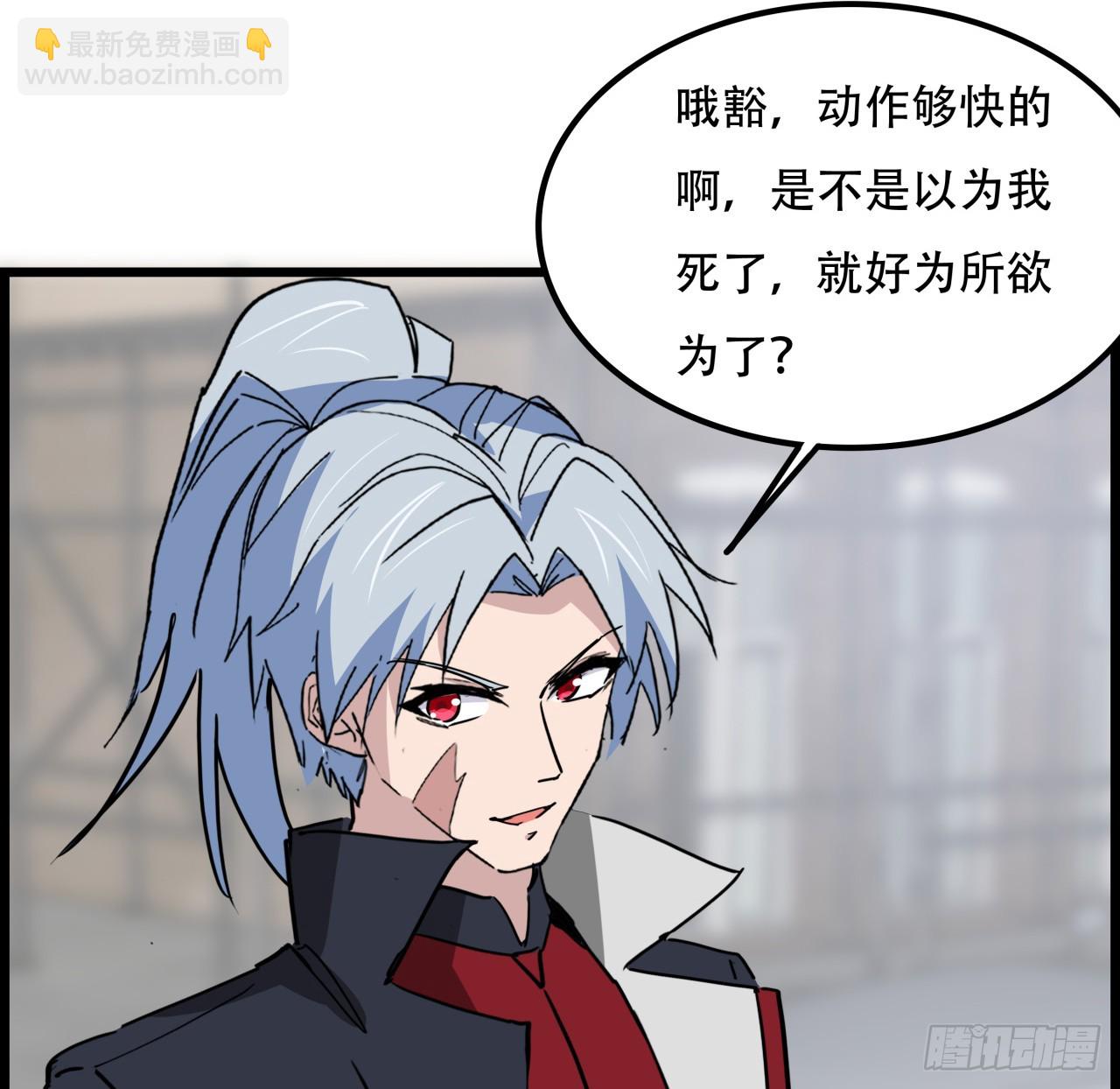 217话 谁也不会死64