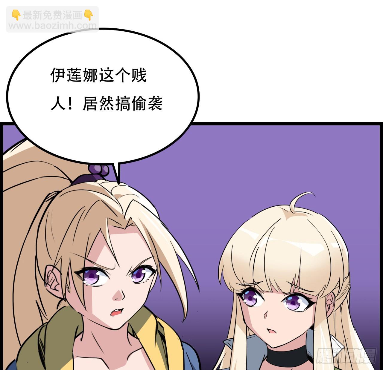 217话 谁也不会死66