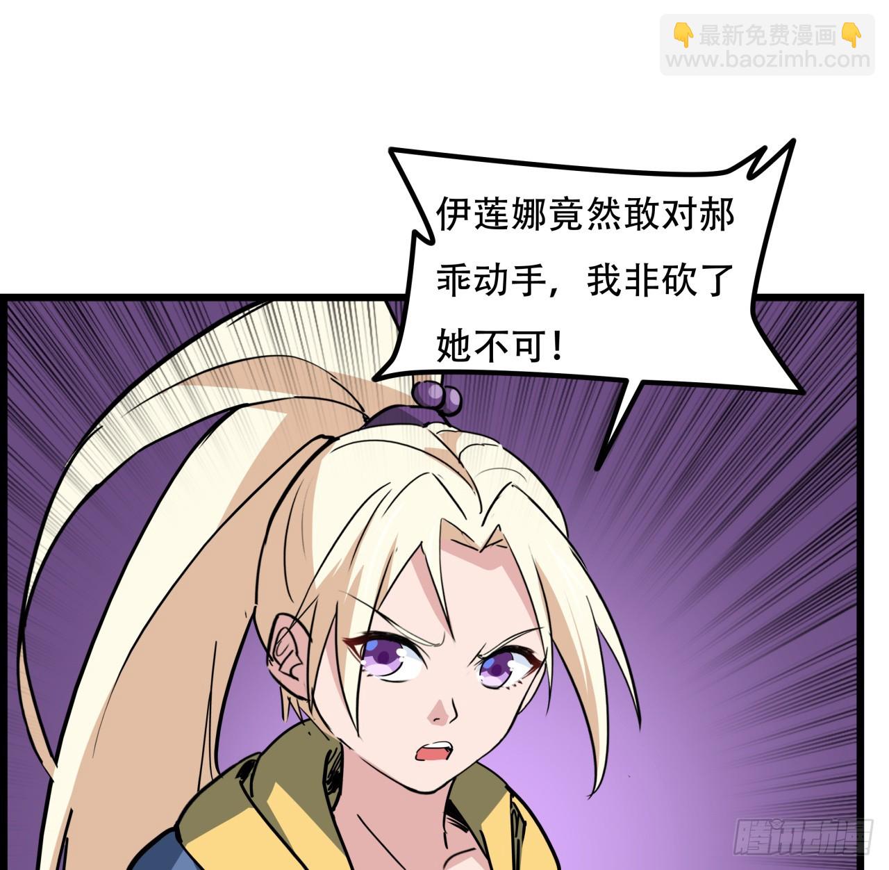 217话 谁也不会死7