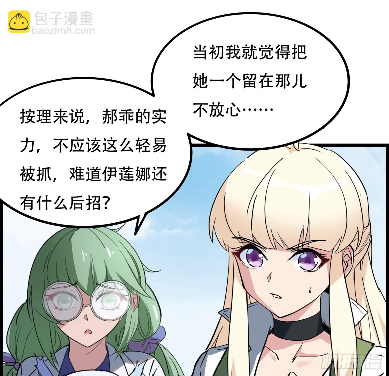 217话 谁也不会死9