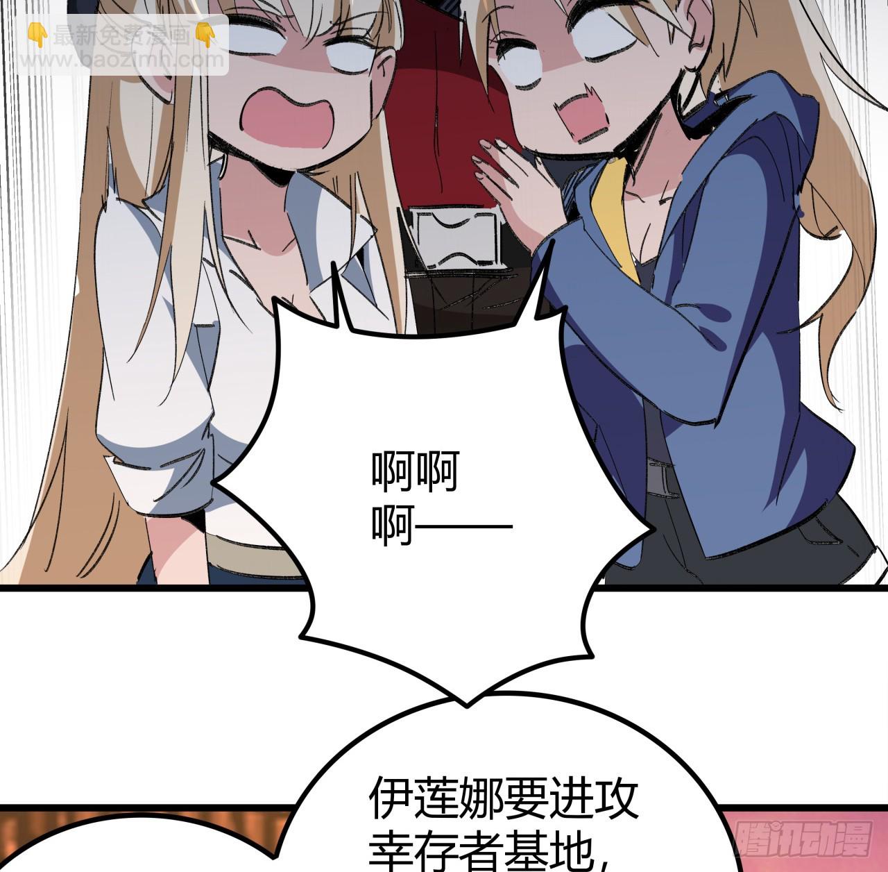 218话 不对劲12