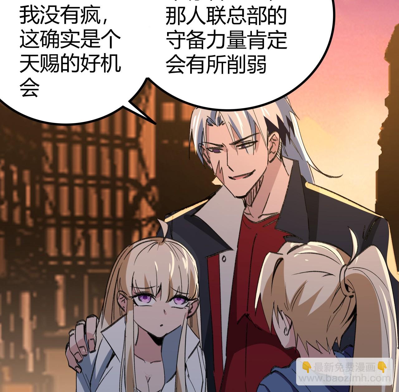 218话 不对劲13