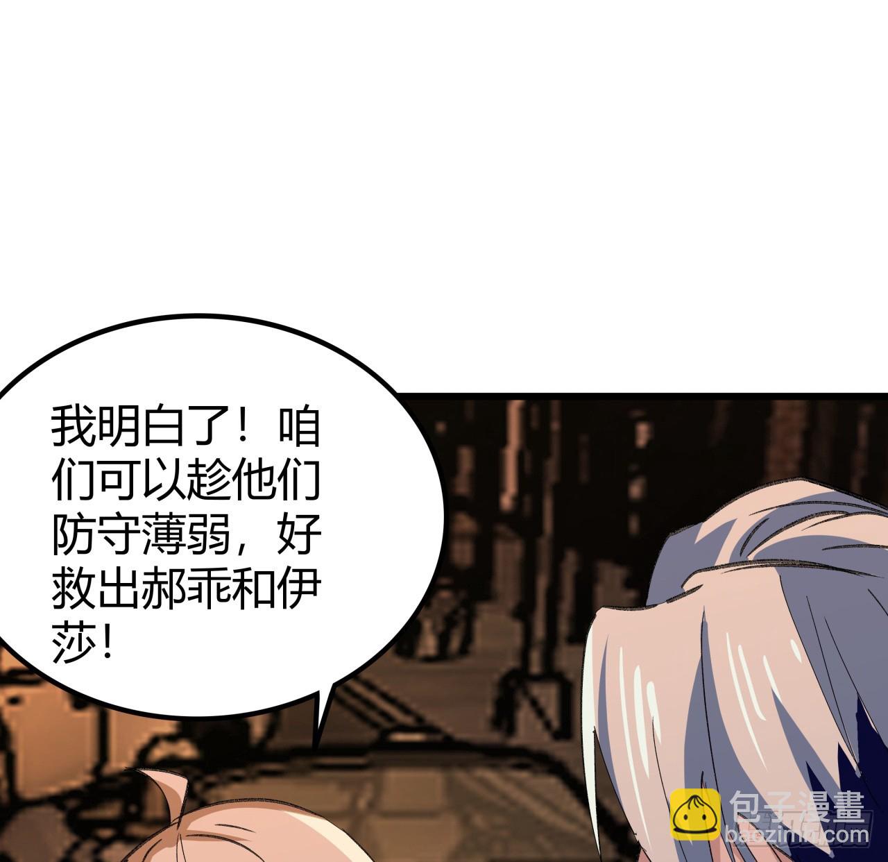 218话 不对劲18