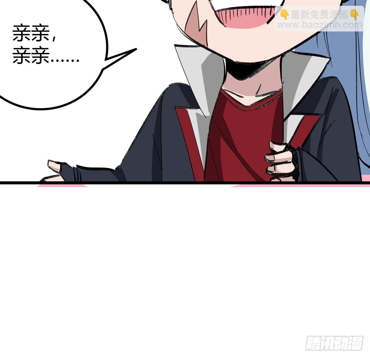 218话 不对劲21