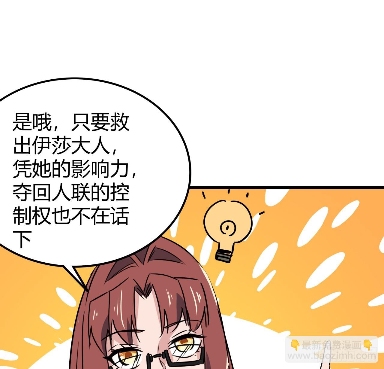 218话 不对劲22