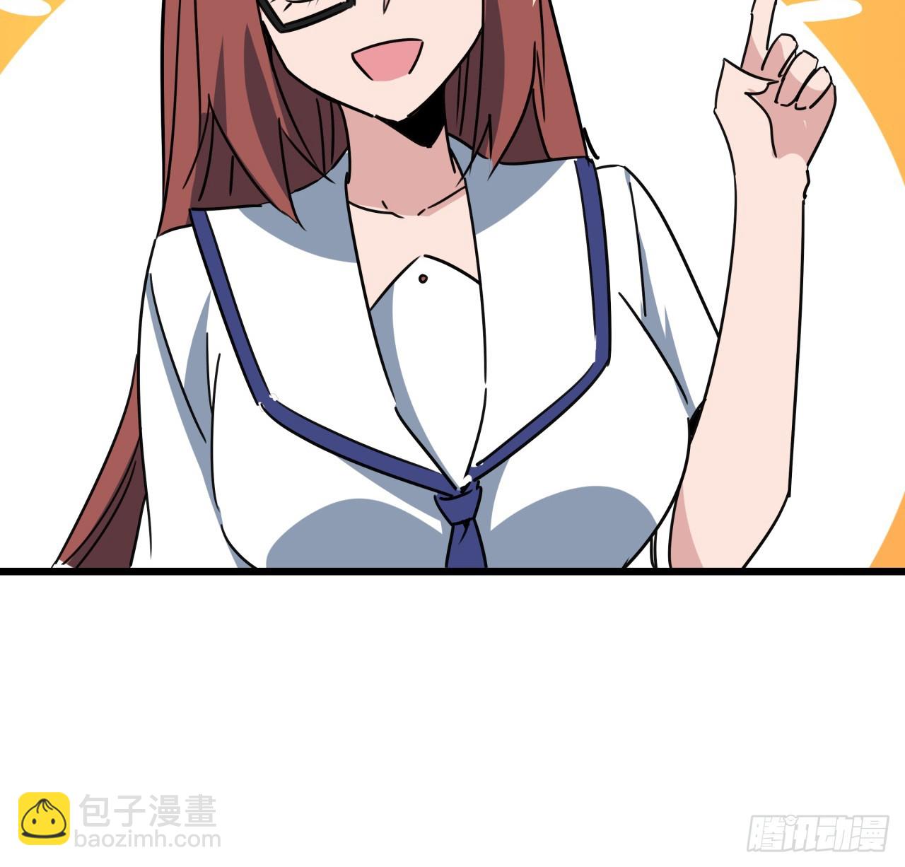 218话 不对劲23