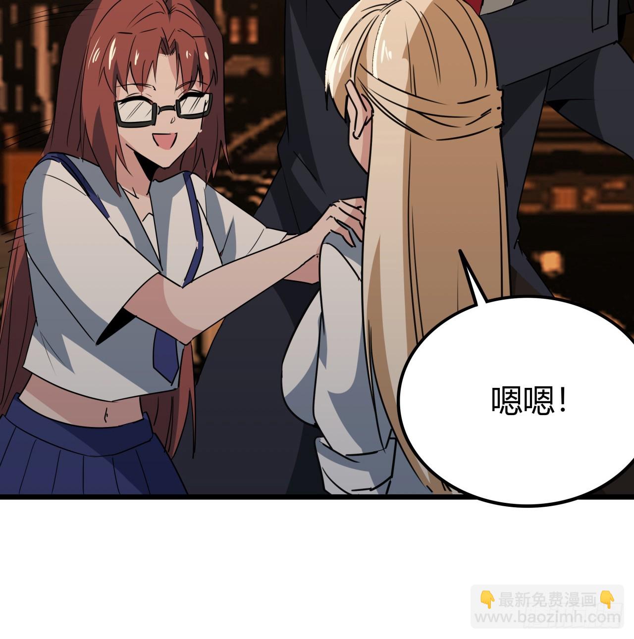 218话 不对劲25