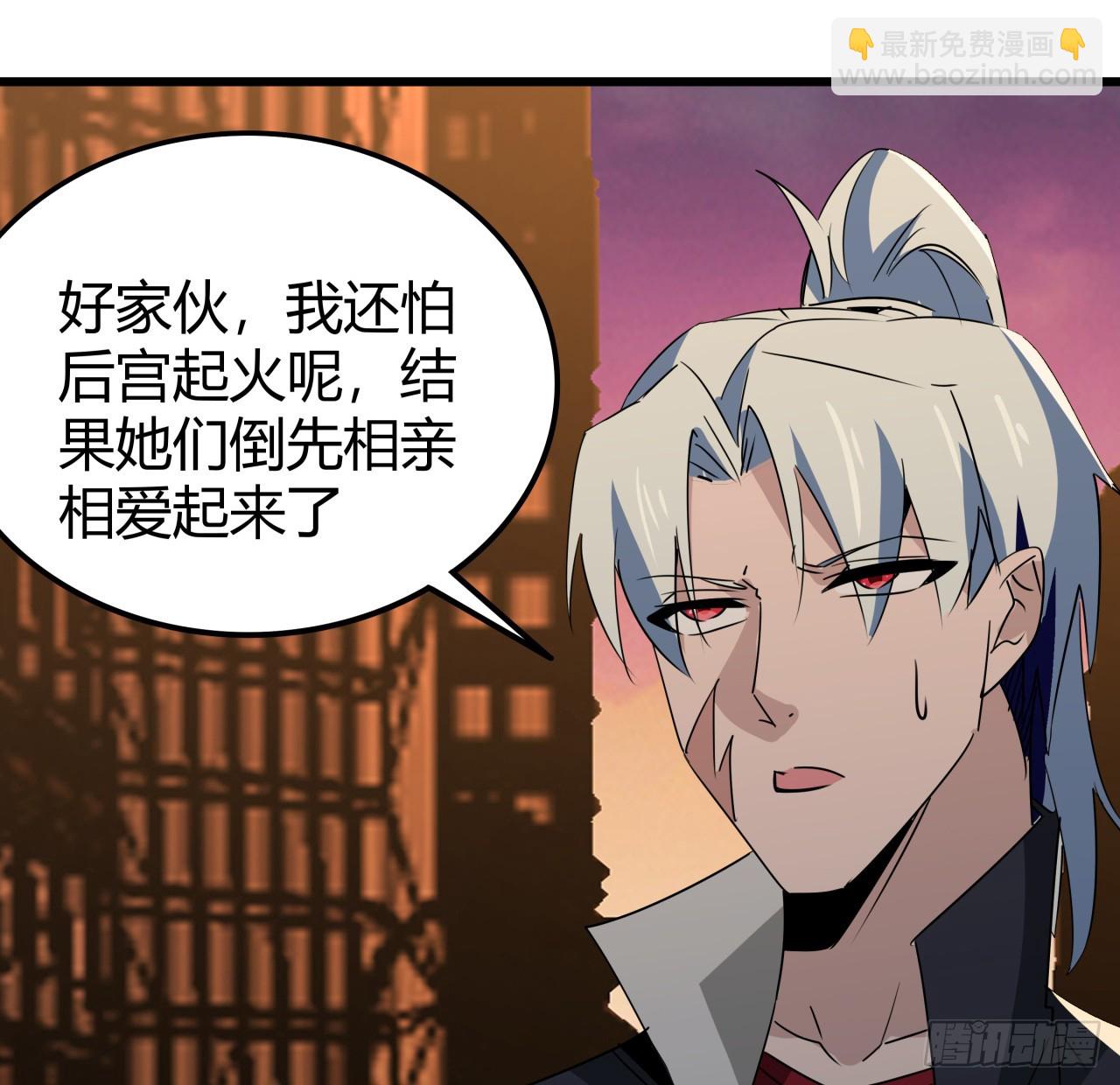 218话 不对劲26