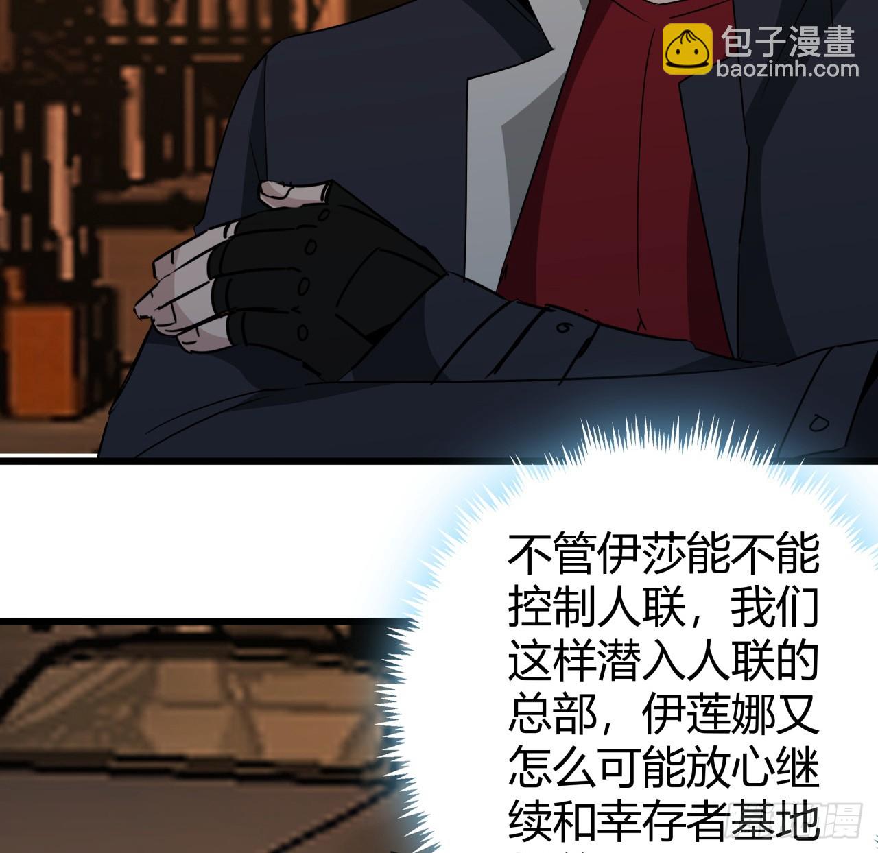 218话 不对劲27