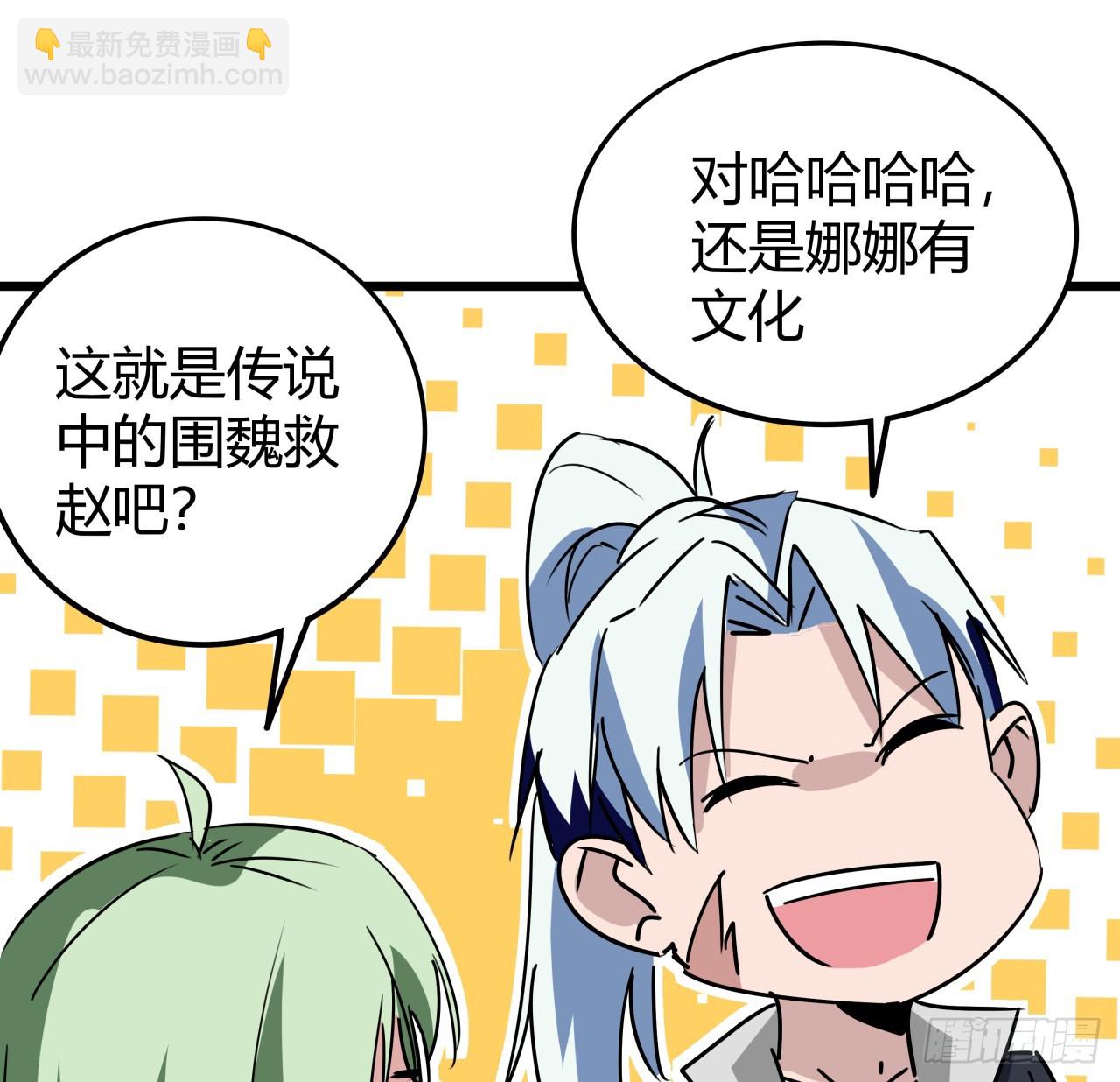218话 不对劲29