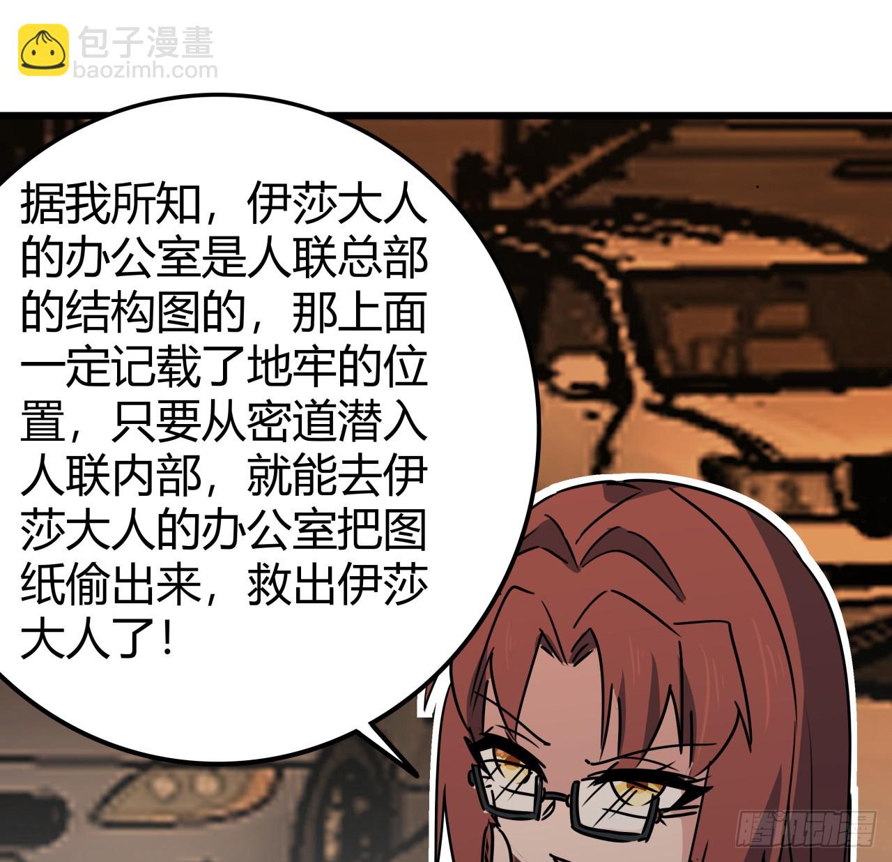 218话 不对劲31