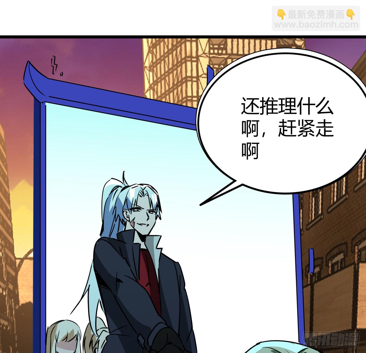 218话 不对劲39