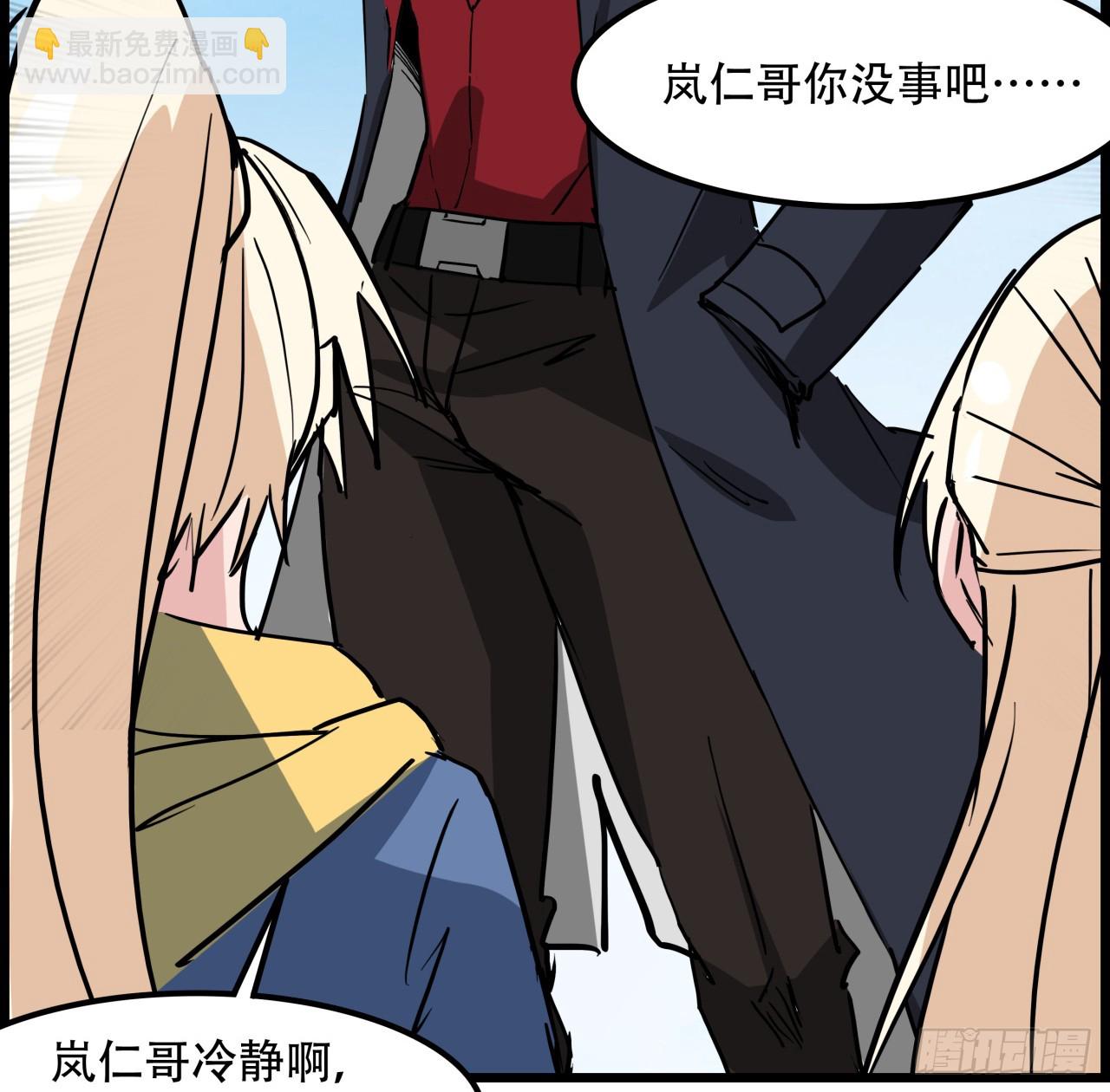 218话 不对劲4