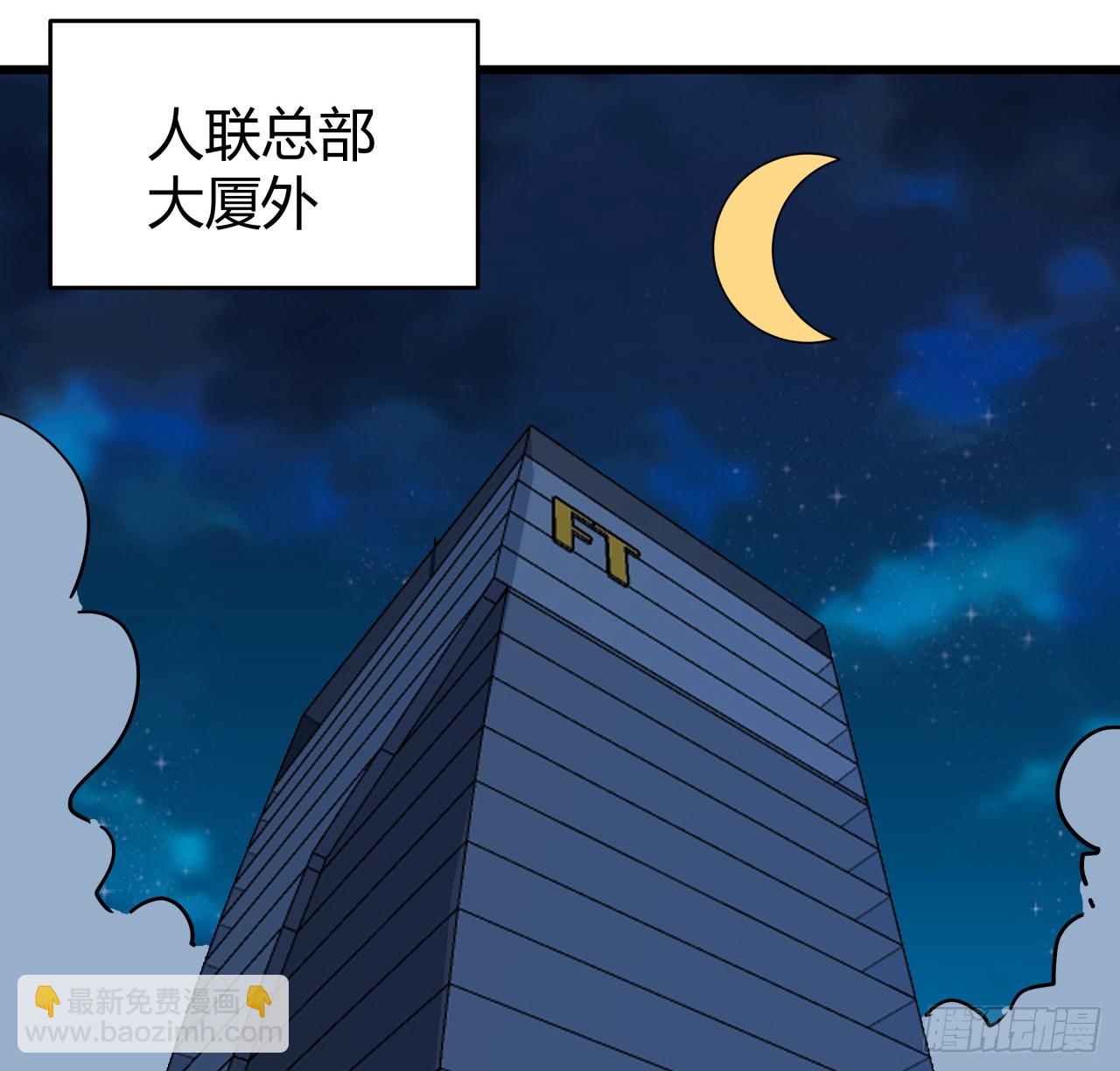 218话 不对劲46