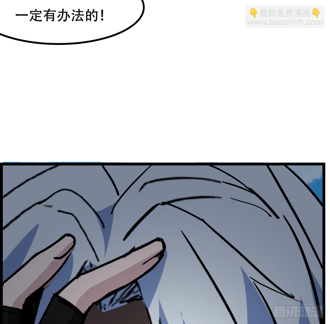 218话 不对劲5
