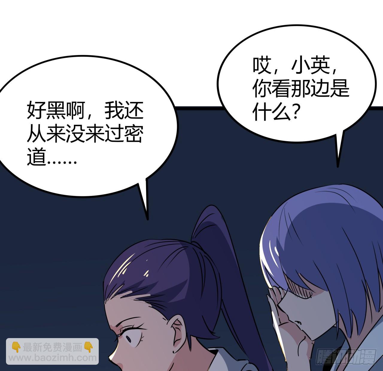 218话 不对劲60