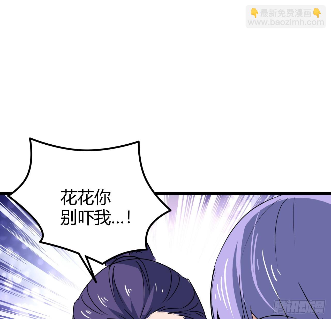 218话 不对劲62