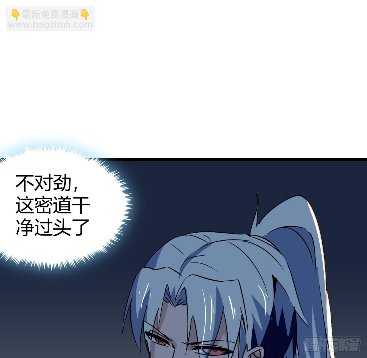 218话 不对劲66