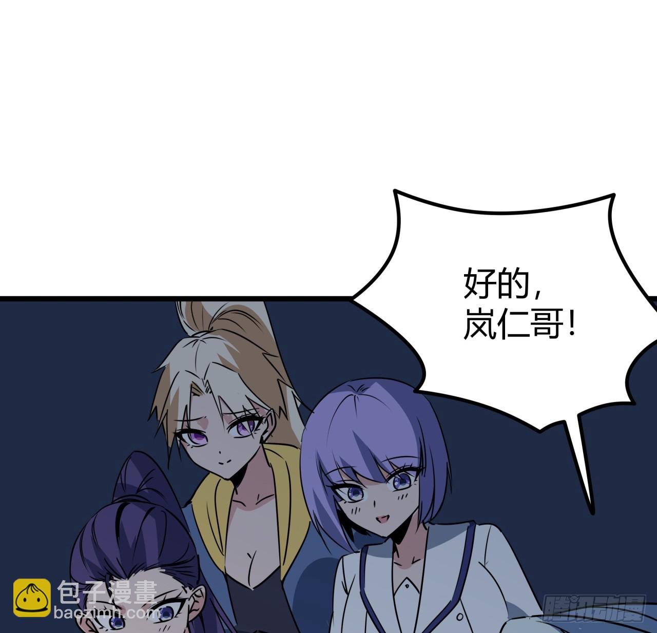 219话 真惨啊1