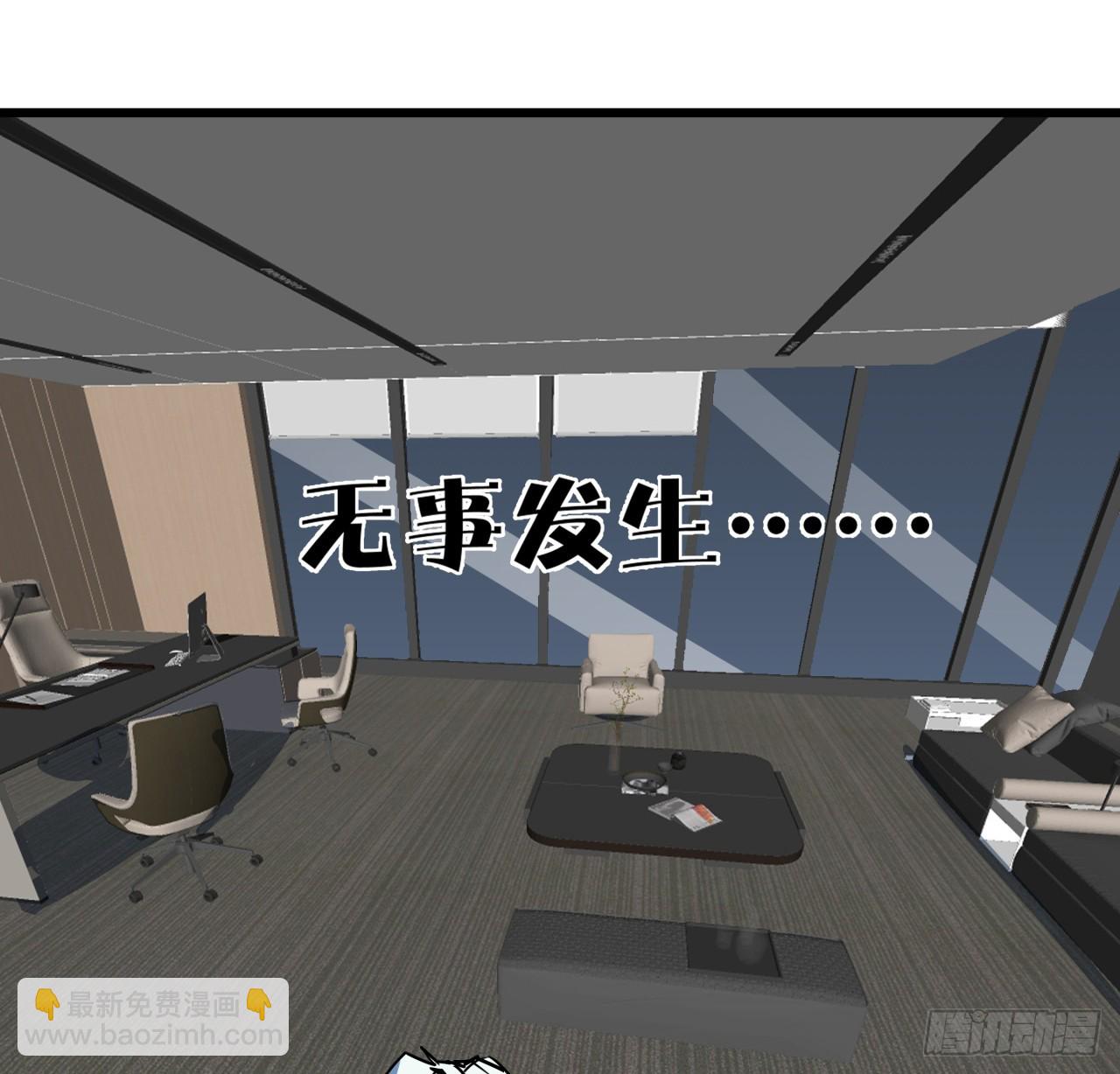 219话 真惨啊10