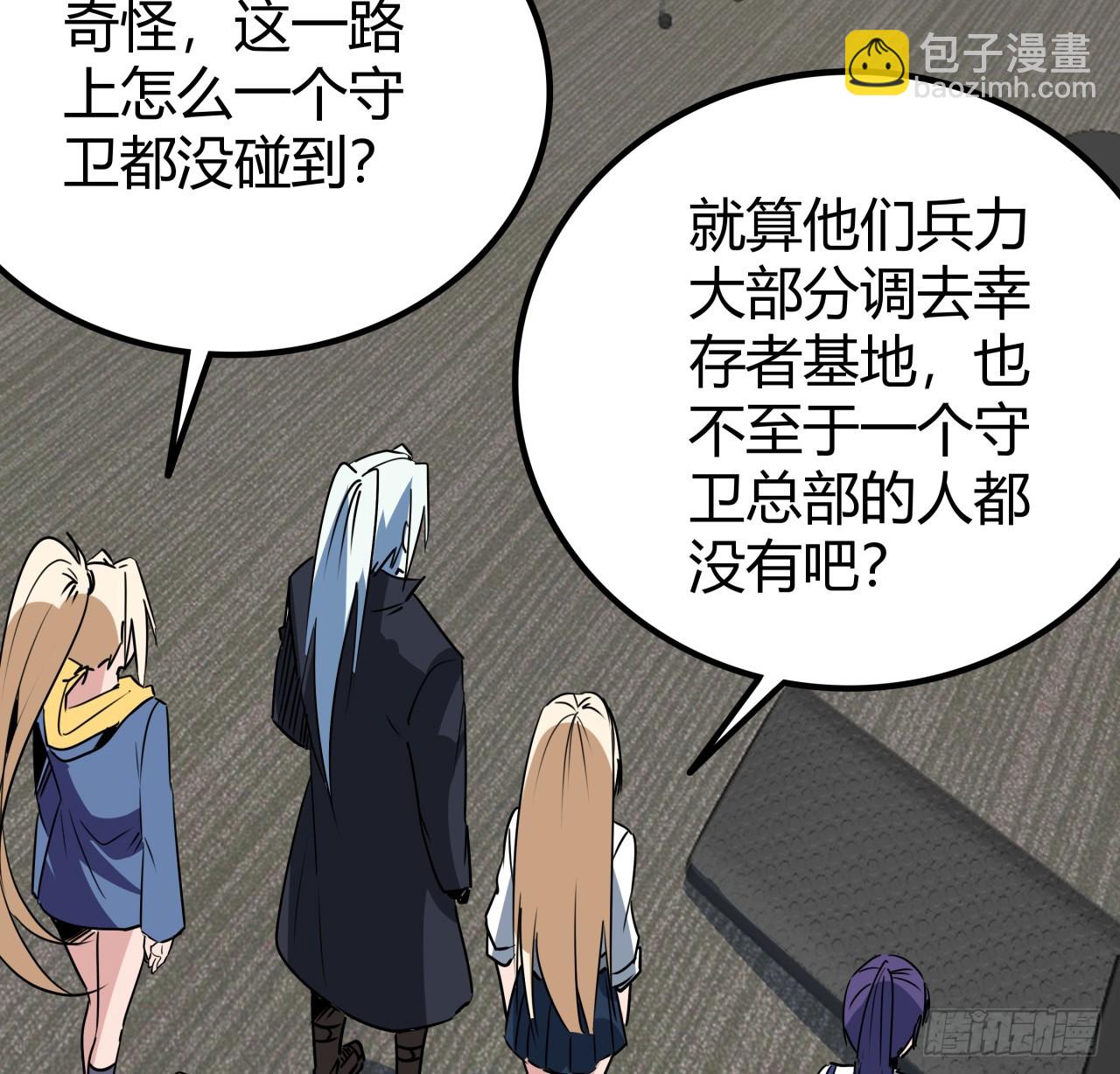 219话 真惨啊13