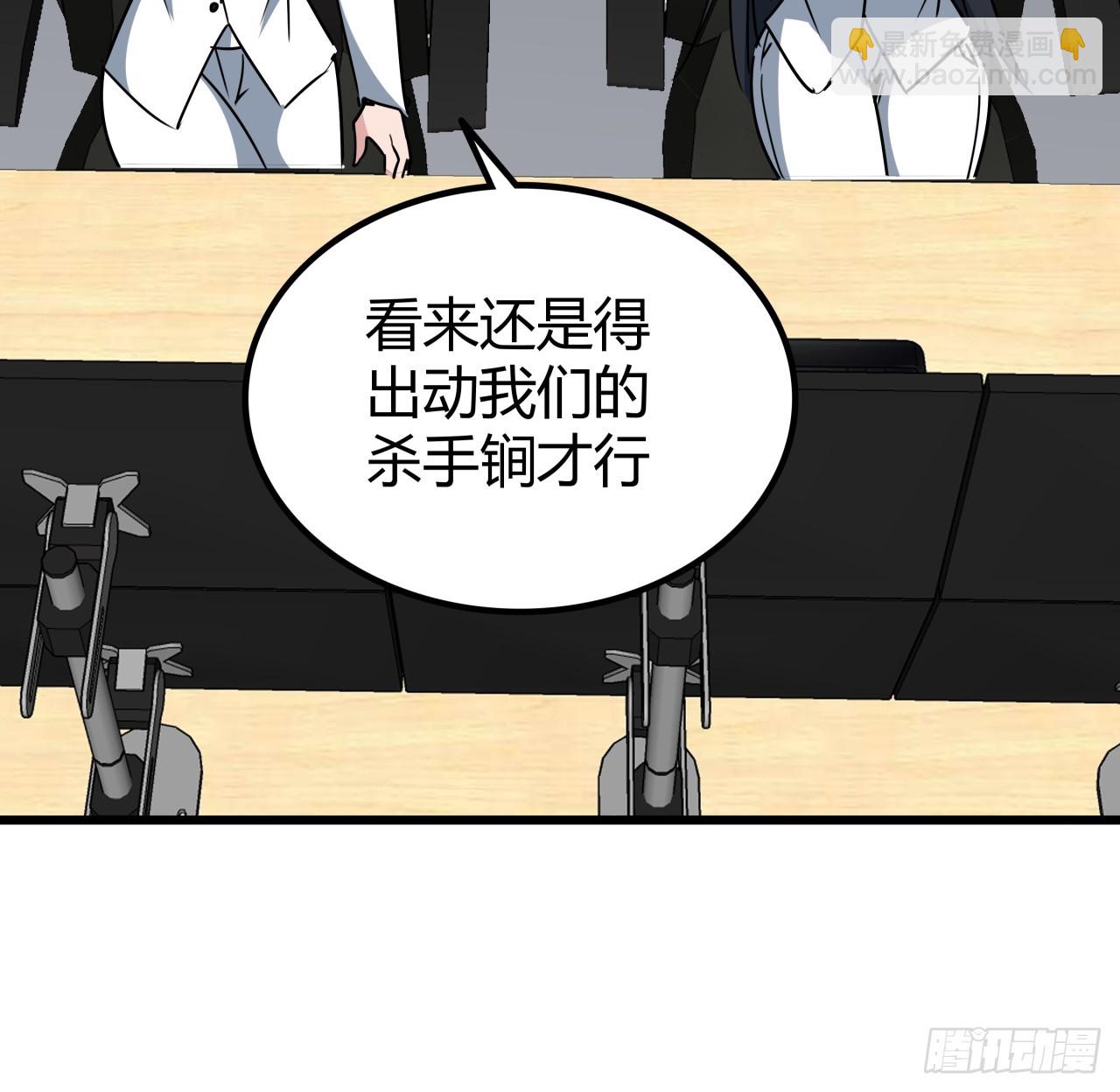 219话 真惨啊19