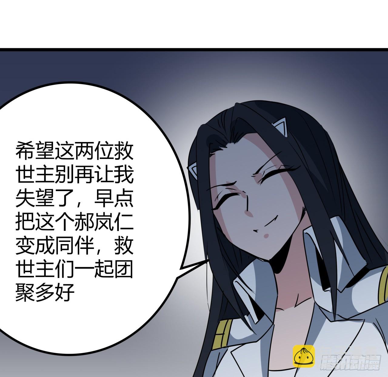 219话 真惨啊20