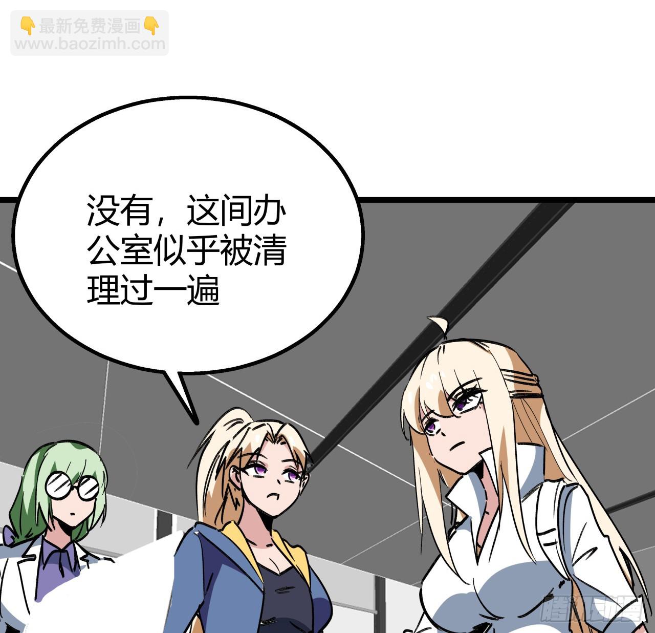 219话 真惨啊26