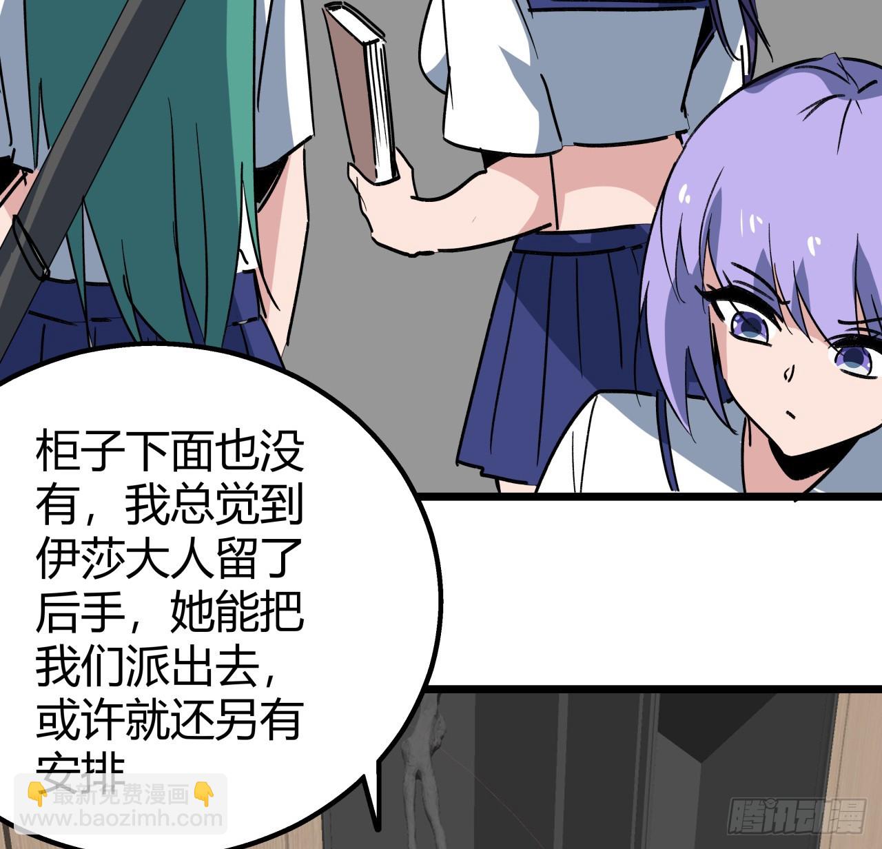 219话 真惨啊29