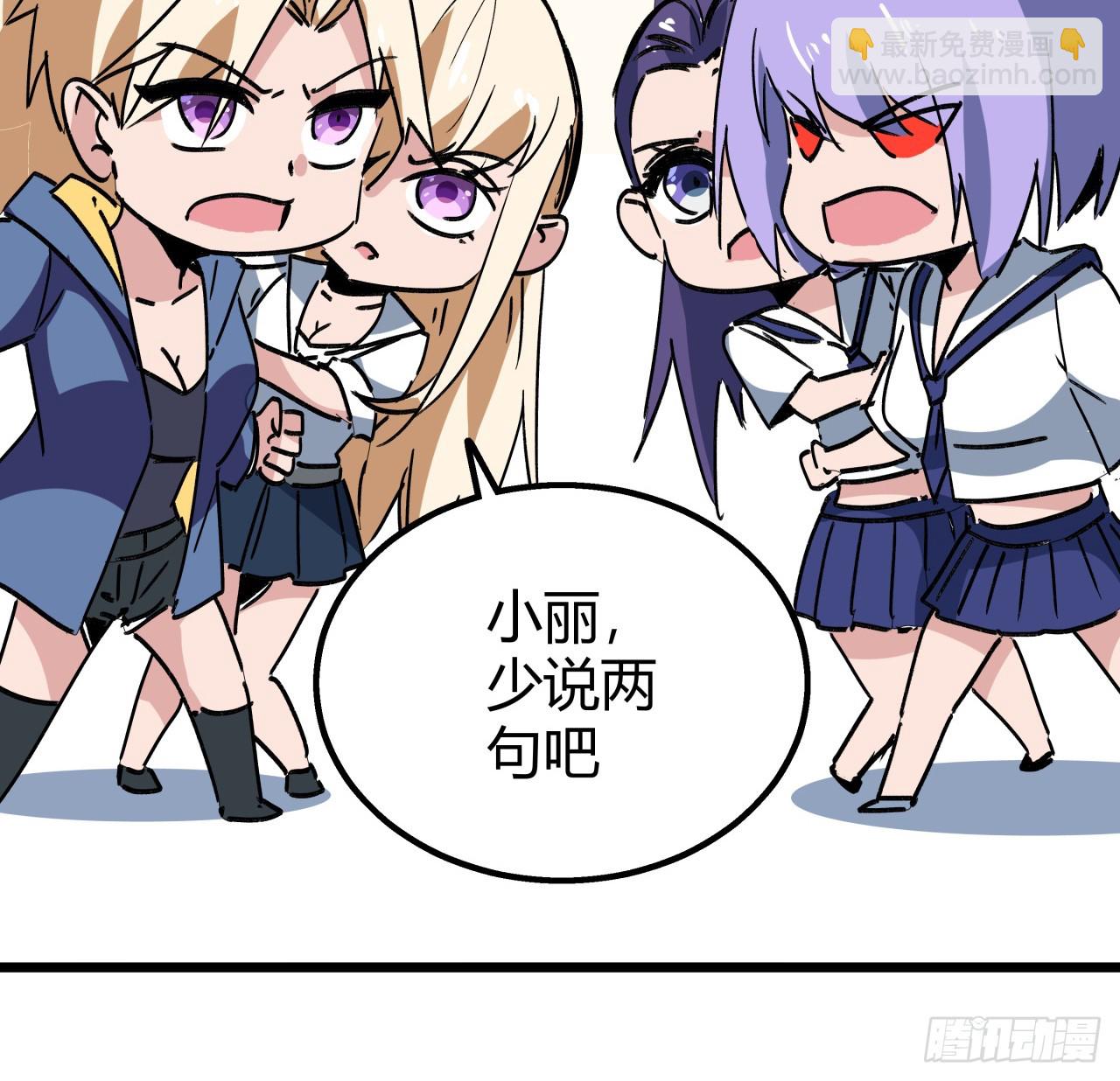 219话 真惨啊32