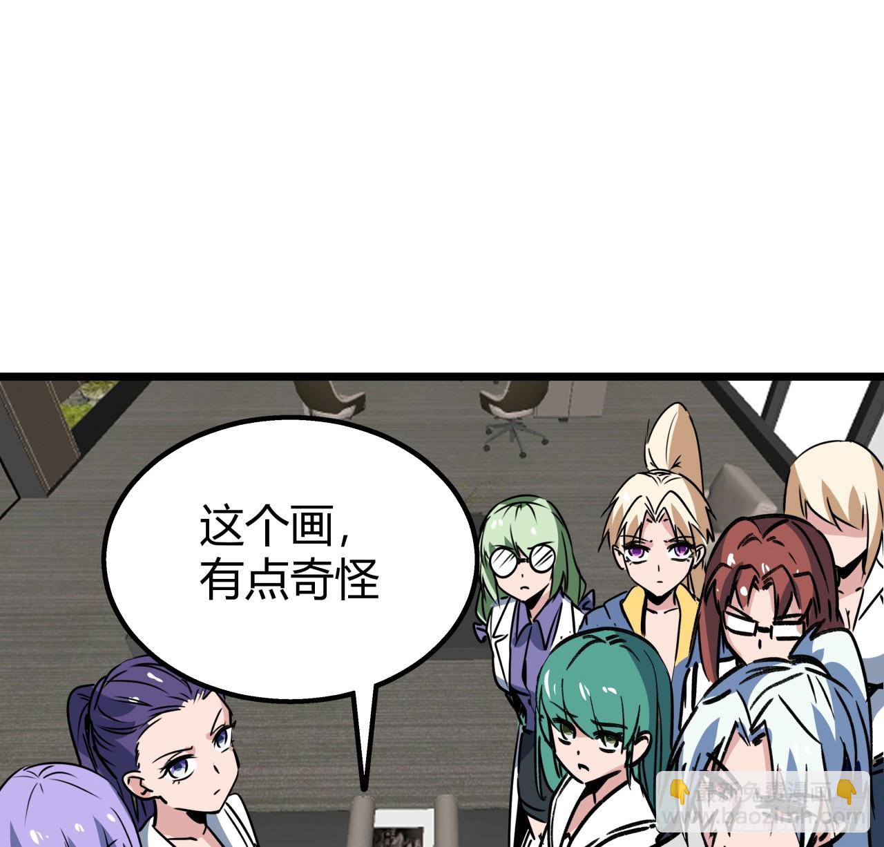 219话 真惨啊33