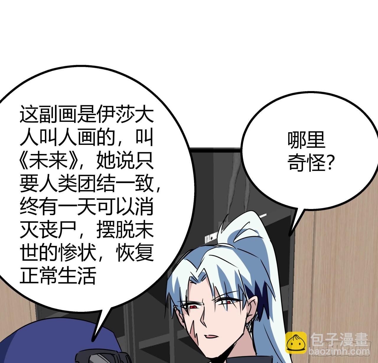 219话 真惨啊35