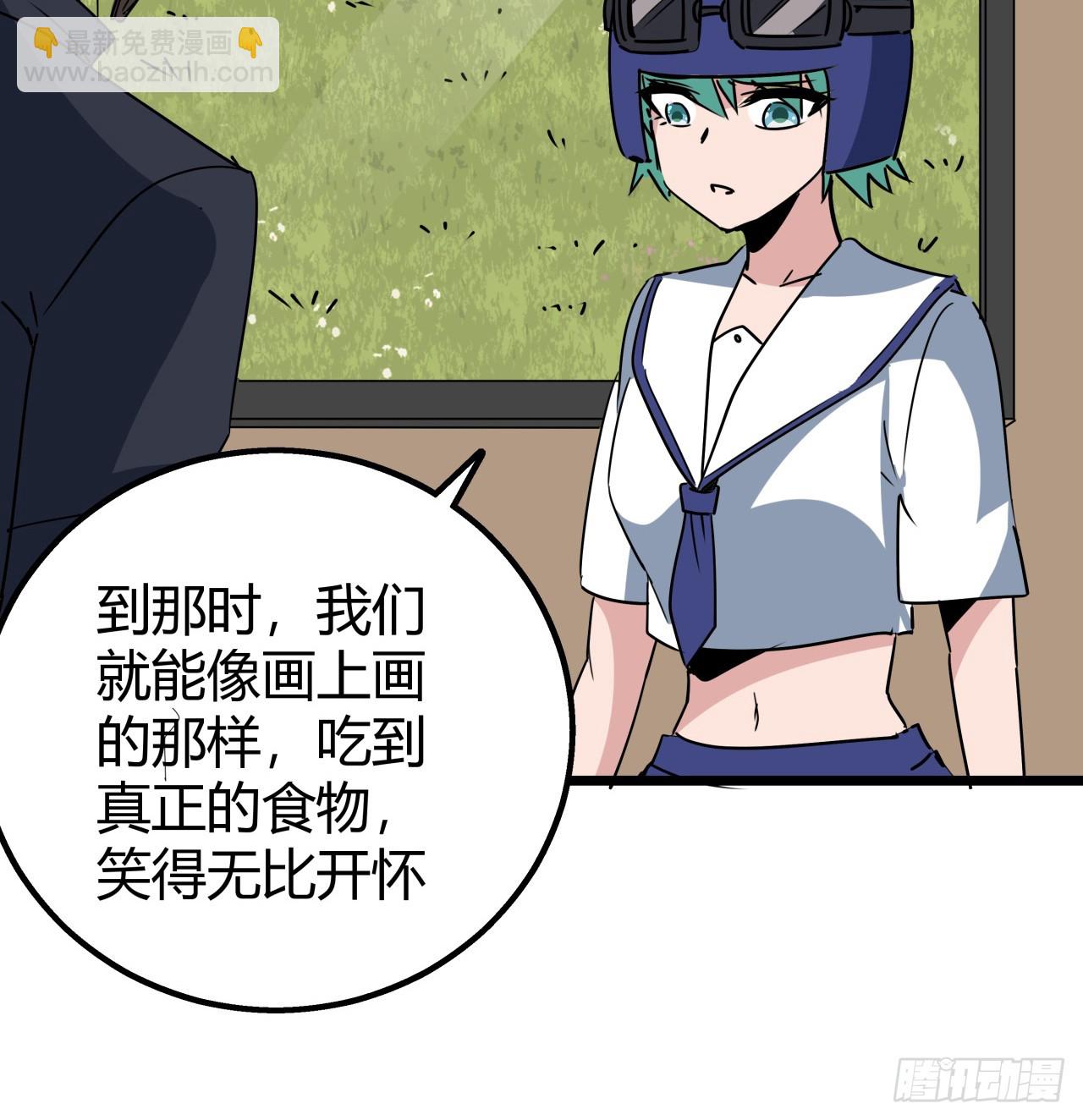 219话 真惨啊38