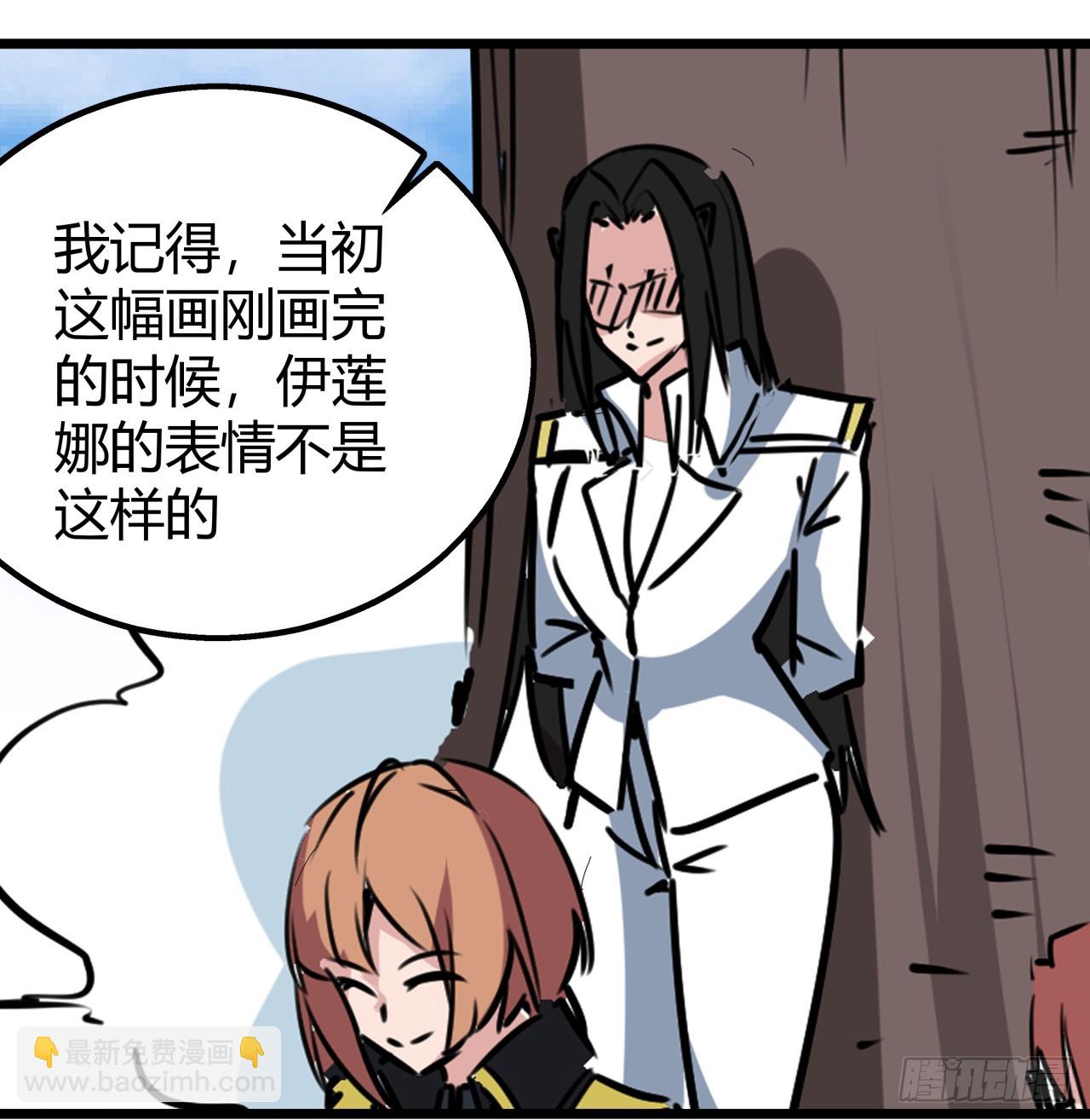 219话 真惨啊39