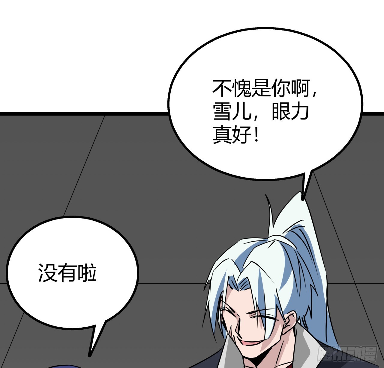 219话 真惨啊40