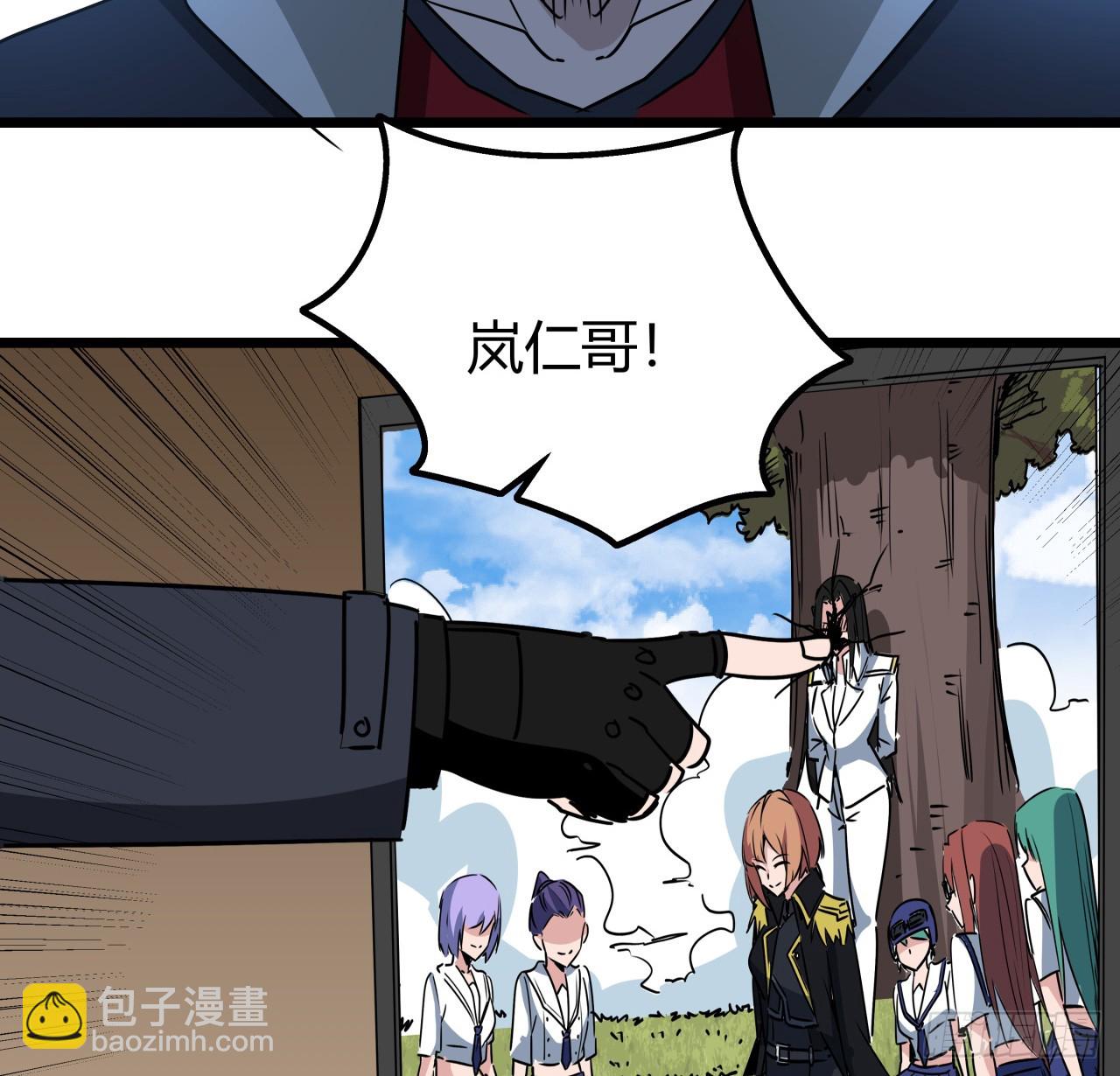 219话 真惨啊43