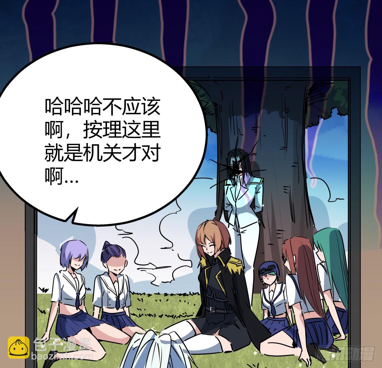 219话 真惨啊45