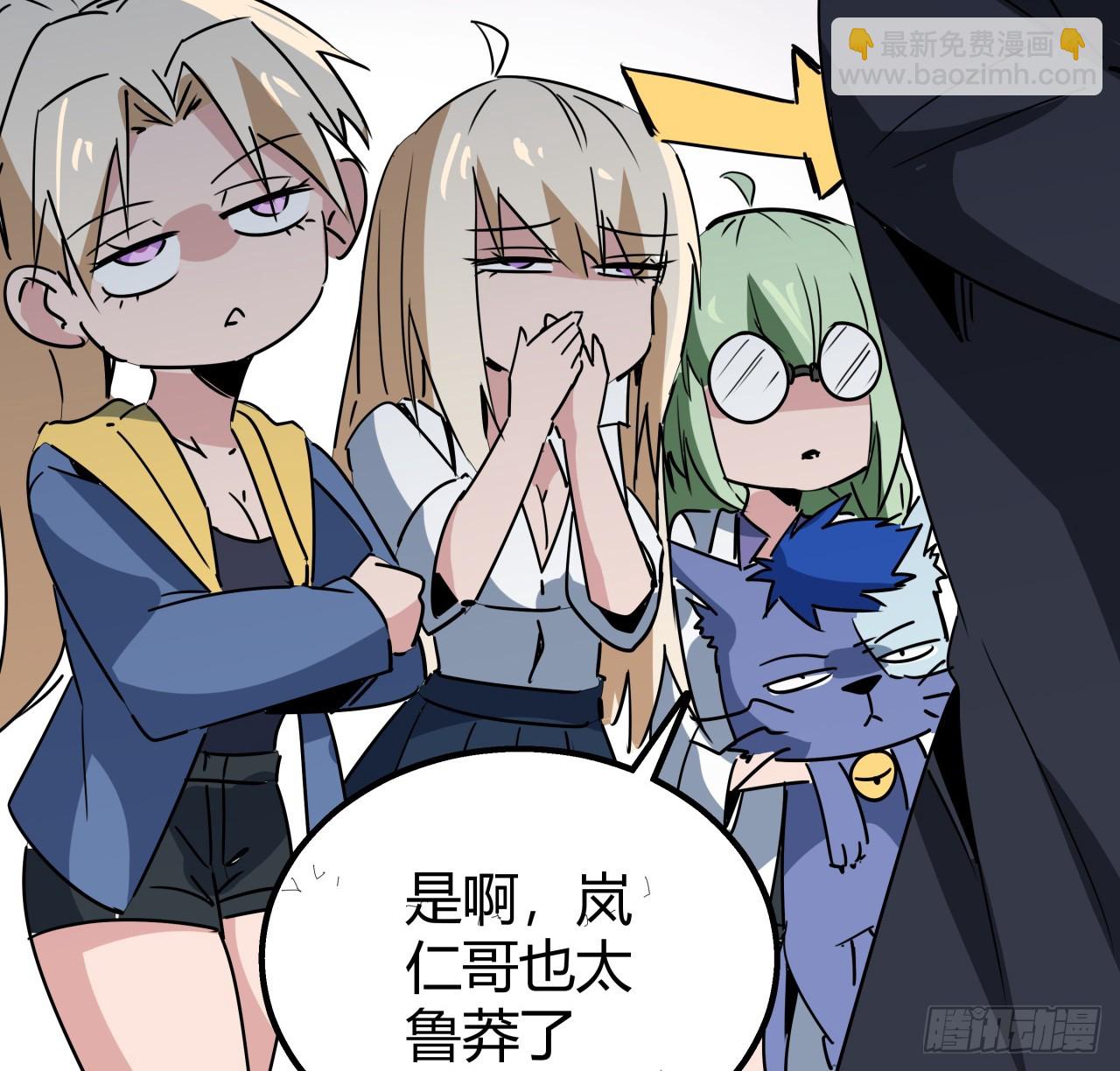 219话 真惨啊48