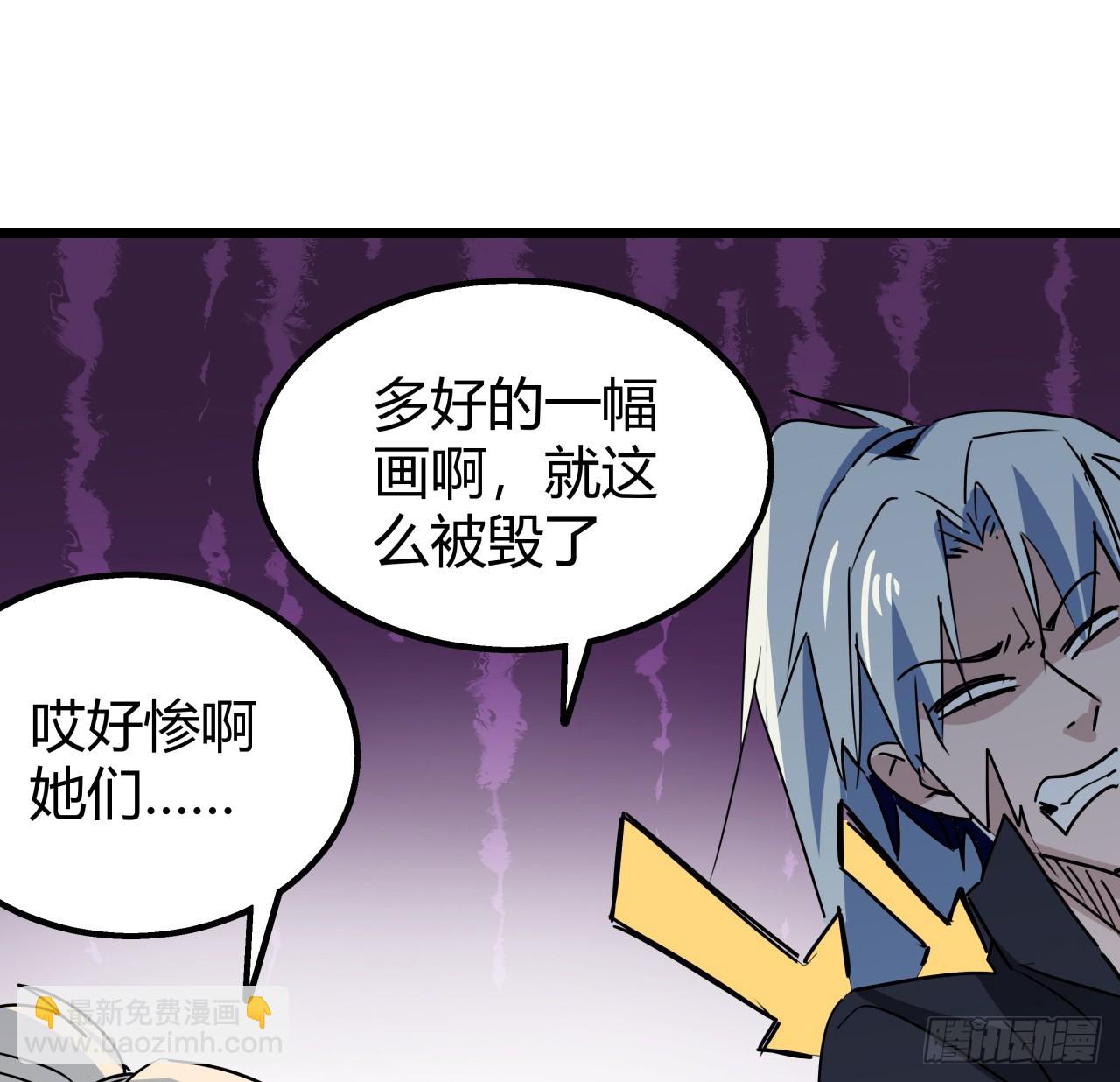 219话 真惨啊51