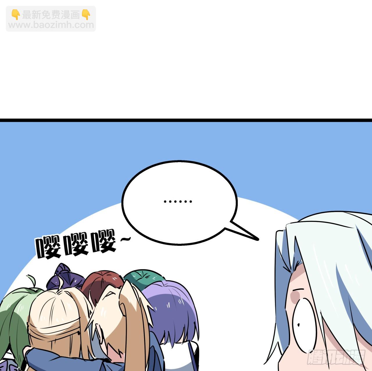 219话 真惨啊54