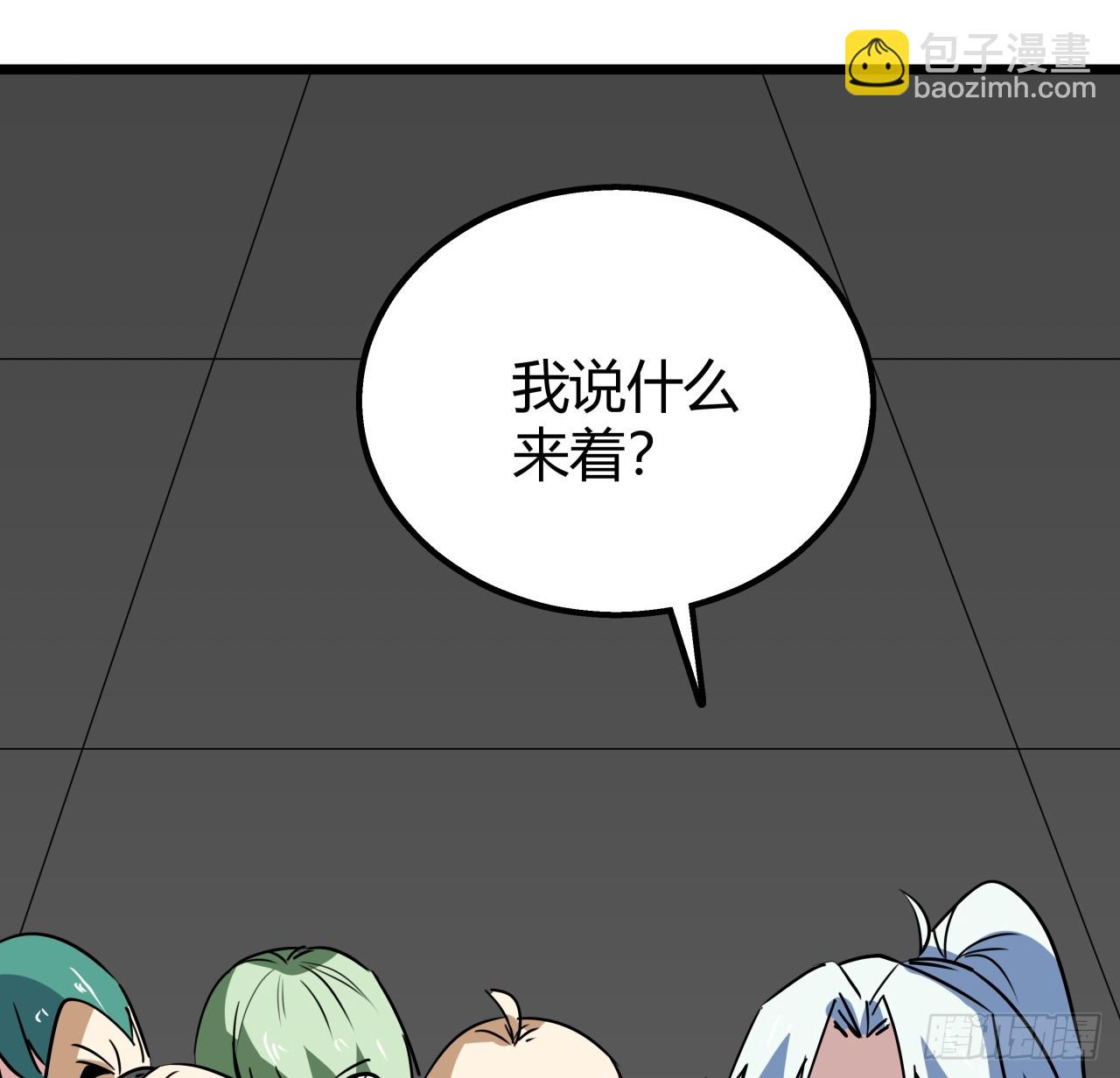 219话 真惨啊60