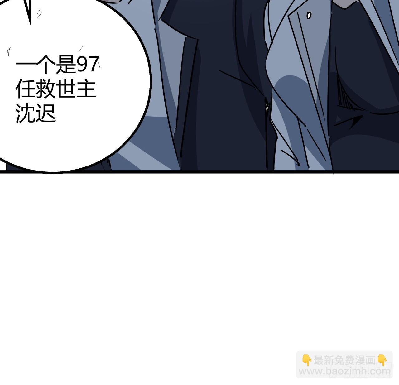 220话 又又又遇到前任14