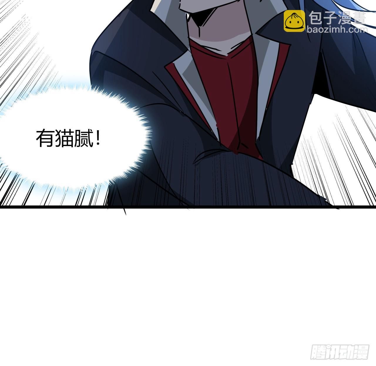 220话 又又又遇到前任26