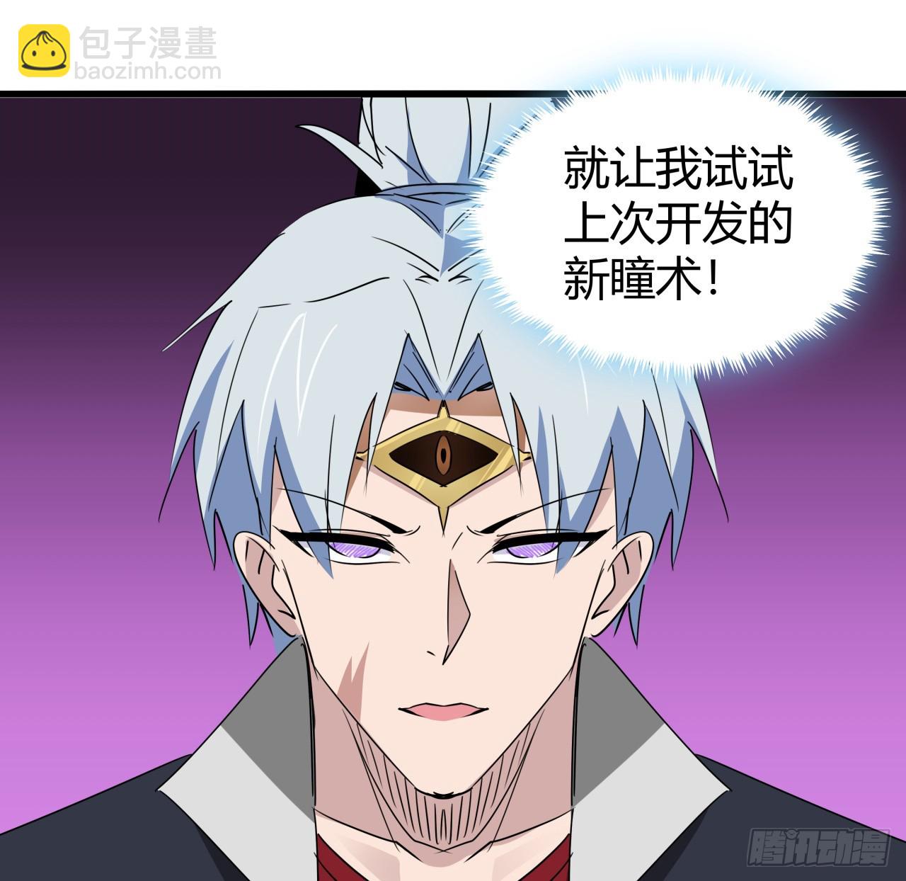 220话 又又又遇到前任41