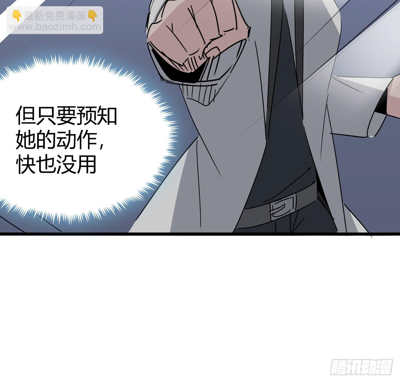 220话 又又又遇到前任46