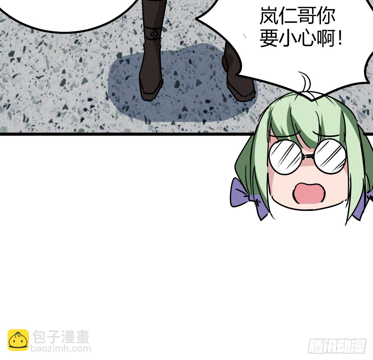 220话 又又又遇到前任7