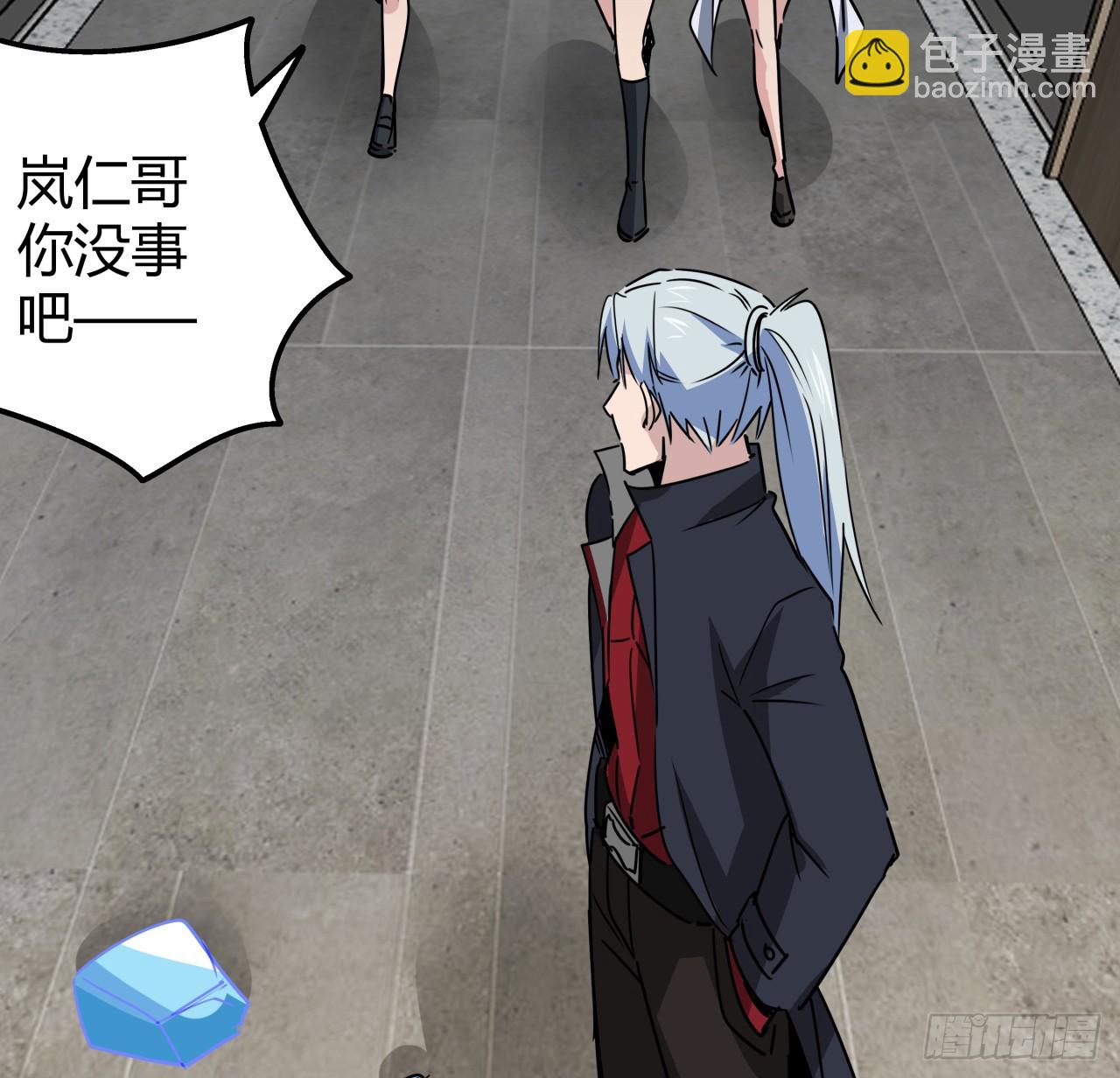 221话 美少女抱抱？17