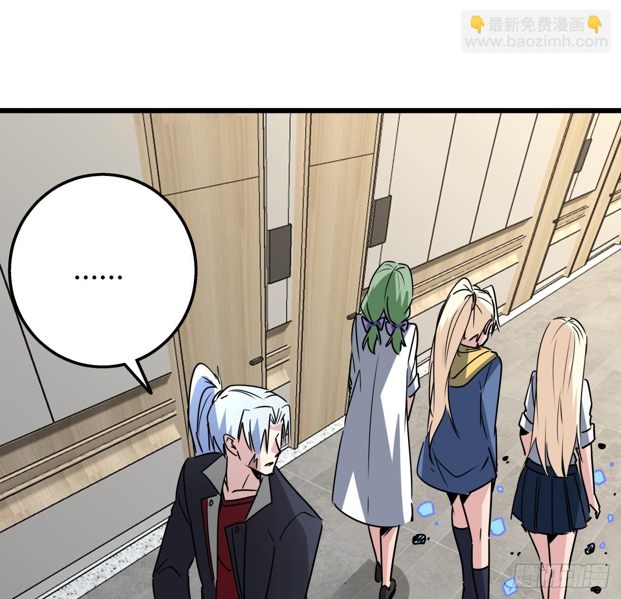 221话 美少女抱抱？24